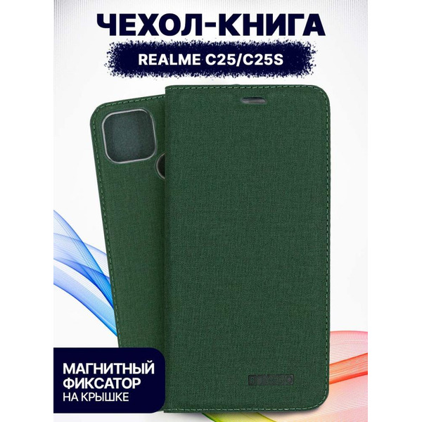 Чехол-книга Bingo Book для REALME C25/C25s Зеленый