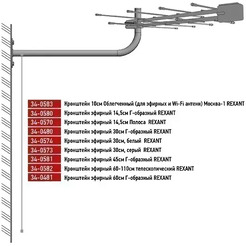 Кронштейн для антенны Rexant 34-0583