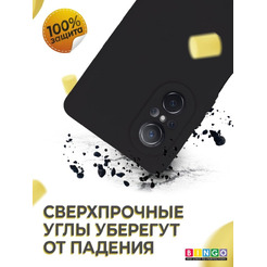 Бампер BINGO Liquid TPU для HUAWEI nova 9 SE Черный