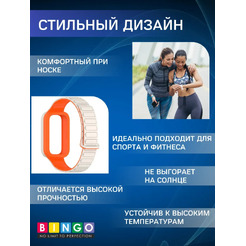 Ремешок для умных часов Bingo Silicone Magnetic для Xiaomi Redmi Smart Band 3/9 Active (бежевый/оранжевый)