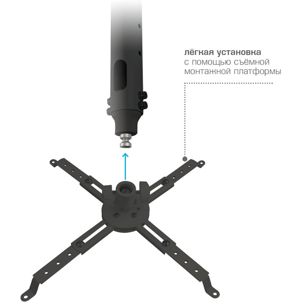 Кронштейн для проектора Kromax PROJECTOR-100 (серый)