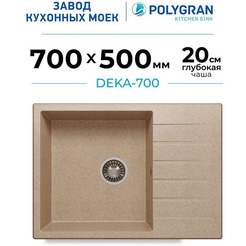 Кухонная мойка Polygran Deka 700 (песочный)