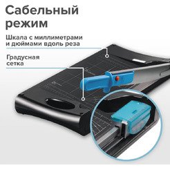 Резак сабельный/роликовый RS10 BRAUBERG 531121