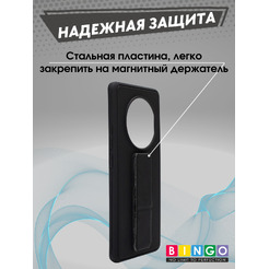 Бампер BINGO Stand REALME 14 Pro (черный)