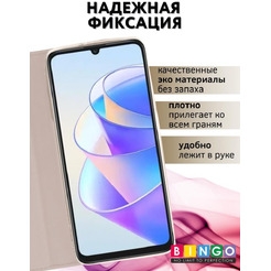 Чехол-книга BINGO Book для HONOR X7a/X7a Plus золотистый