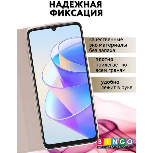 Чехол-книга BINGO Book для HONOR X7a/X7a Plus золотистый