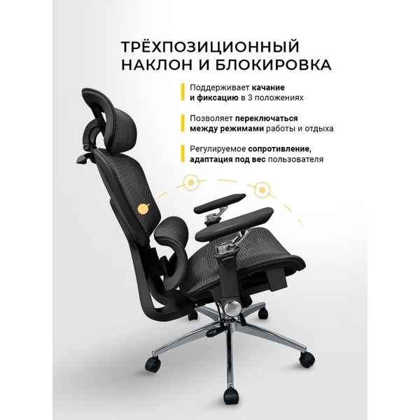 Офисное кресло MYROO Office T803-BB Bliss Black/Black