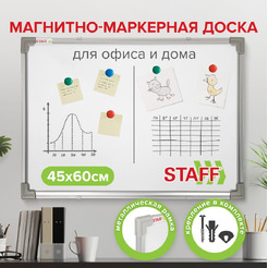 Доска магнитно-маркерная Staff Eco 238136