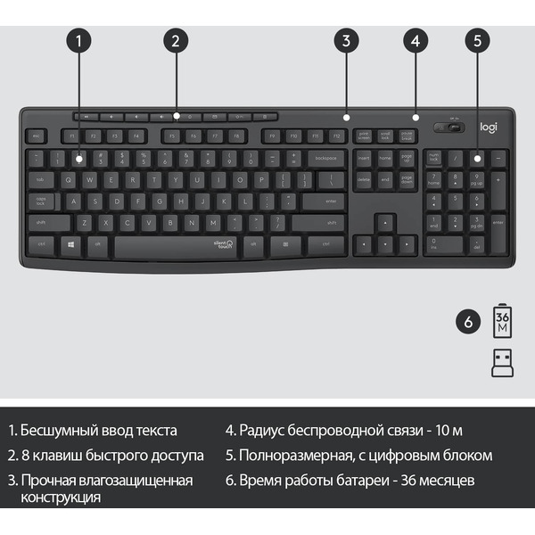 Клавиатура + мышь Logitech MK295 Silent (L920-009807)