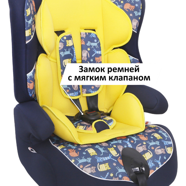 Автокресло Siger Art Драйв (котики)