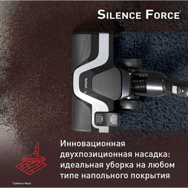 Пылесос с пылесборником Tefal Silence Force TW7487EA