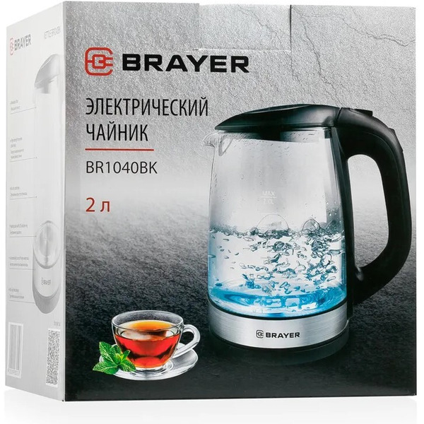 Электрочайник Brayer BR1040BK