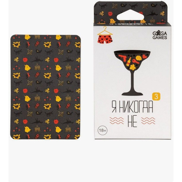 Настольная игра GaGa Я никогда не 3 GG357