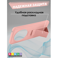 Бампер Bingo Stand для XIAOMI Redmi 14C/POCO C75 (розовый)