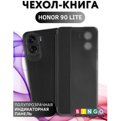 Чехол-книга BINGO Smart для HONOR 90 Lite черный