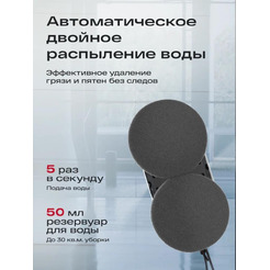 Робот мойщик окон Atvel Zorro Z6 Spray plus