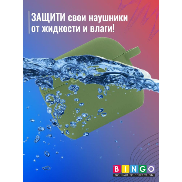 Чехол Bingo Silicone для APPLE AirPods 3 (зеленый)