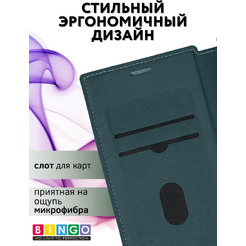 Чехол-книжка Bingo Flip Style для Samsung S25 Ultra (зеленый)
