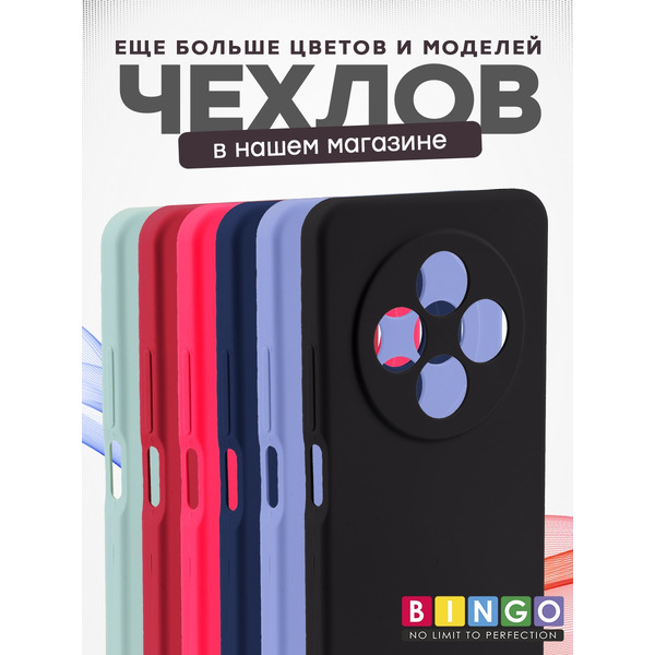 Бампер Bingo Silicone Case XIAOMI Redmi 14C/POCO C75 Красный