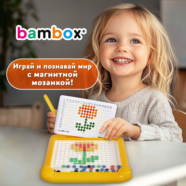 Мозаика BAMBOX Утенок 665888