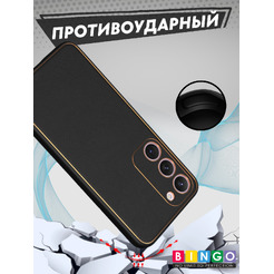 Чехол-накладка Bingo Gold Line для Samsung Galaxy S23+ (черный)