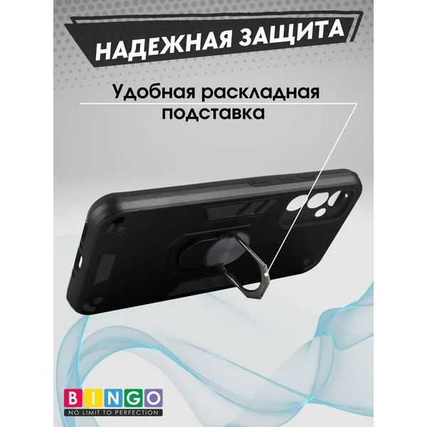 Бампер Bingo Warrior для SAMSUNG A34 (черный)