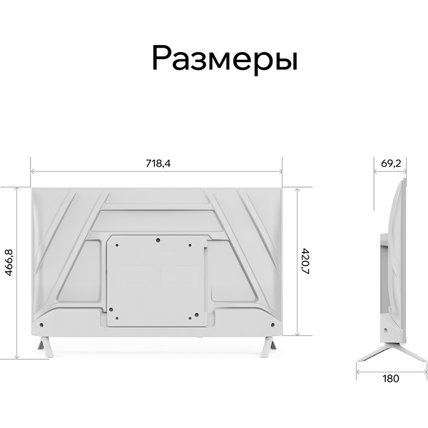 Телевизор Quantum 32F6WQ