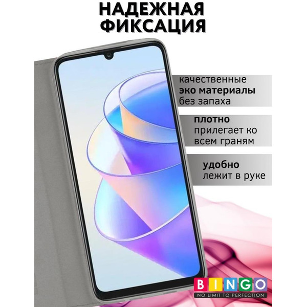 Чехол-книга BINGO Book для HONOR X8a серый