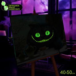 Картина по номерам Молли Чеширский кот 40x50 FHR0581