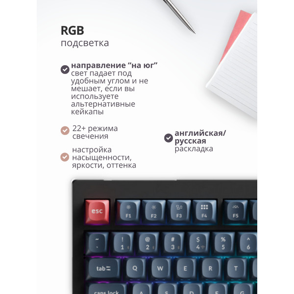 Клавиатура Keychron V1 Max RGB V6M-D3-RU (Brown Switch)