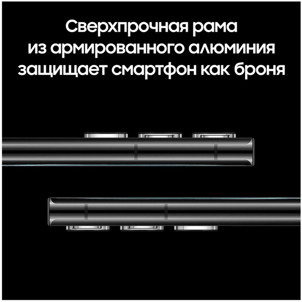 Смартфон Samsung Galaxy S22 Ultra 12GB/256GB (черный фантом)