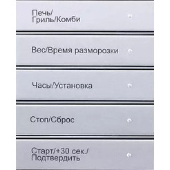 Микроволновая печь Korting KMO 720 X