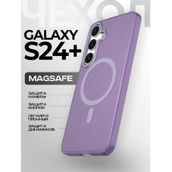 Задняя накладка CASE Translucent Strip Samsung Galaxy S24 Plus, фиолетовый