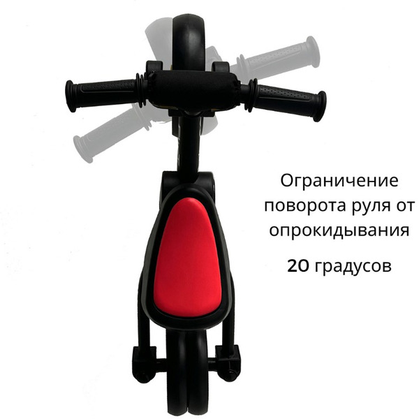 Беговел BubaGo Flint BG-F-109-1 Черно-красный