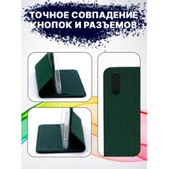 Чехол-книга Bingo Book для ZTE A5 2020 Зеленый