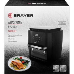 Аэрогриль Brayer BR2053
