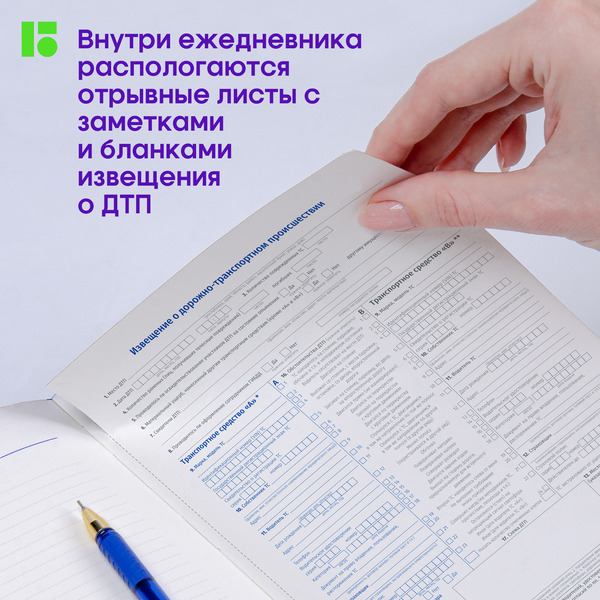 Ежедневник Berlingo Silver Pristine A5 / UD0_82503 (160л, синий)