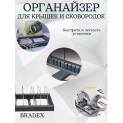 Сушилка для посуды BRADEX TDA 1092