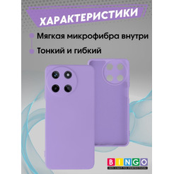 Бампер Bingo Liquid TPU для REALME 11 4G Фиолетовый