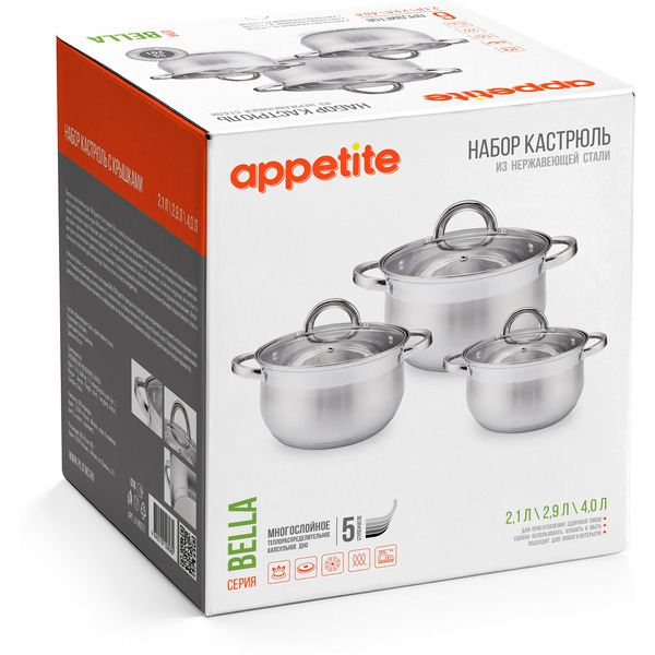 Набор кастрюль Appetite Bella LK19SET1
