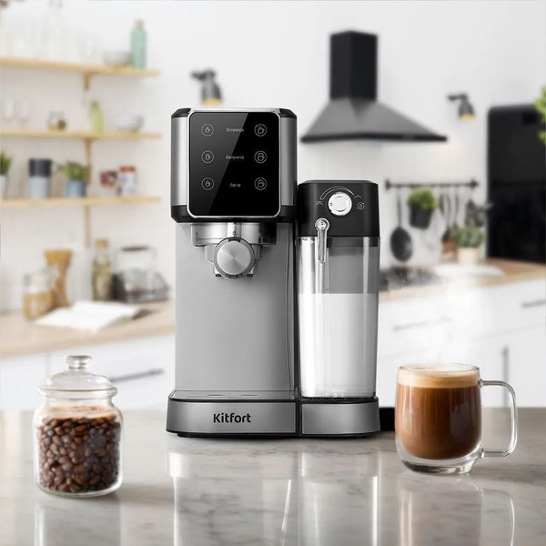 Кофеварка Kitfort КТ-7553