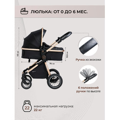 Детская универсальная коляска Sweet Baby Ranger 3в1 (Neo Black Gold)