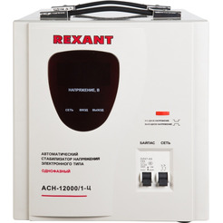 Стабилизатор напряжения Rexant AСН-12 000/1-Ц (11-5008)