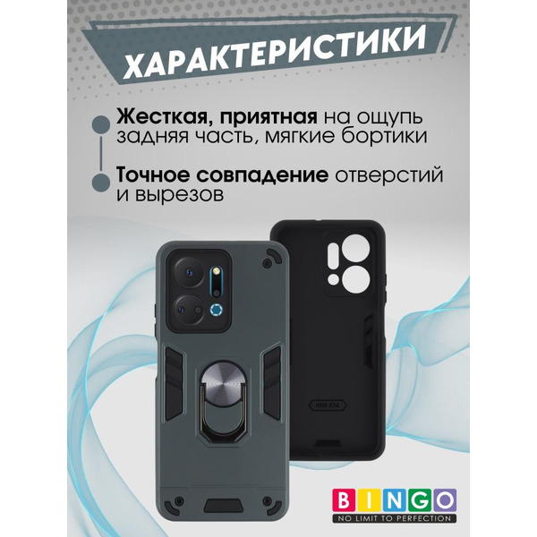 Бампер Bingo Warrior для HONOR X7a/X7a Plus Зеленый
