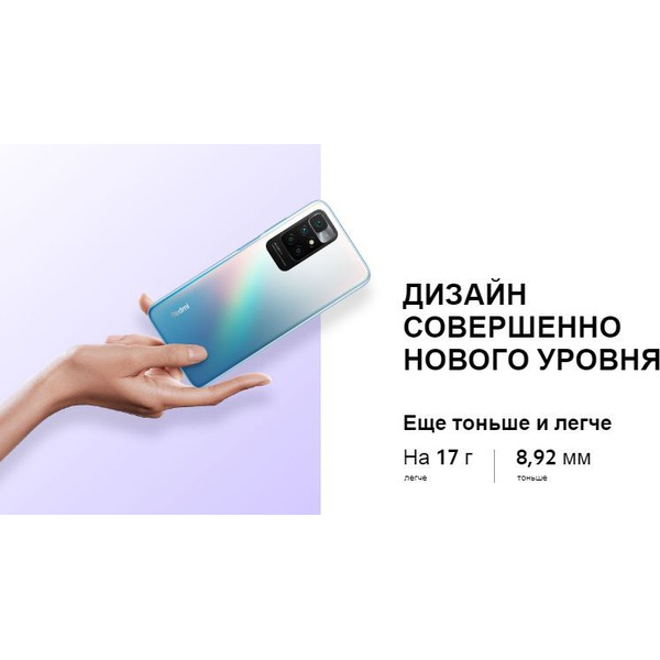 Смартфон Xiaomi Redmi 10 4GB/128GB (серый карбон) EU