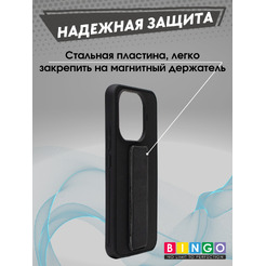Чехол-накладка Bingo Stand для XIAOMI 15T Pro (черный)