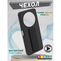 Бампер Bingo Stand для XIAOMI Redmi A3/POCO C61 Черный