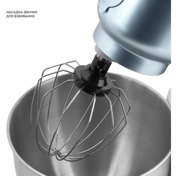 Кухонная машина Galaxy Line GL2311