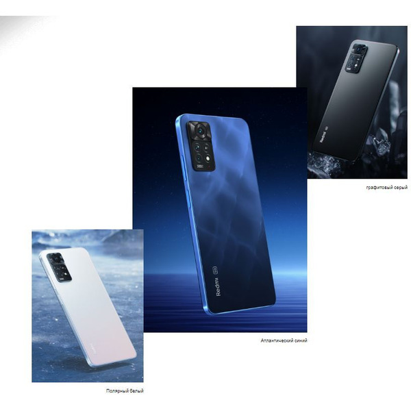 Смартфон Xiaomi Redmi Note 11 Pro 5G 8GB/128GB Polar White EU