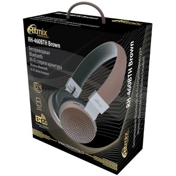 Наушники Ritmix RH-460BTH (коричневый)